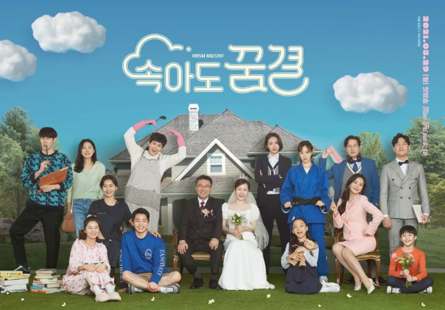 Phim Hàn Quốc Hãy Là Gia Đình Trong Mơ Của Tôi (Be My Dream Family 2021)